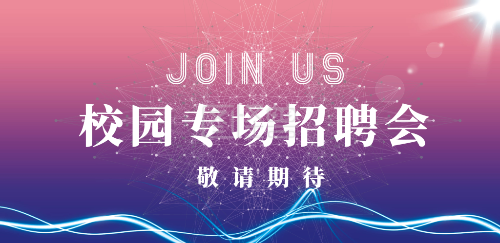 圍繞&ldquo;六穩&rdquo;&ldquo;六保&rdquo; 強化日常監督