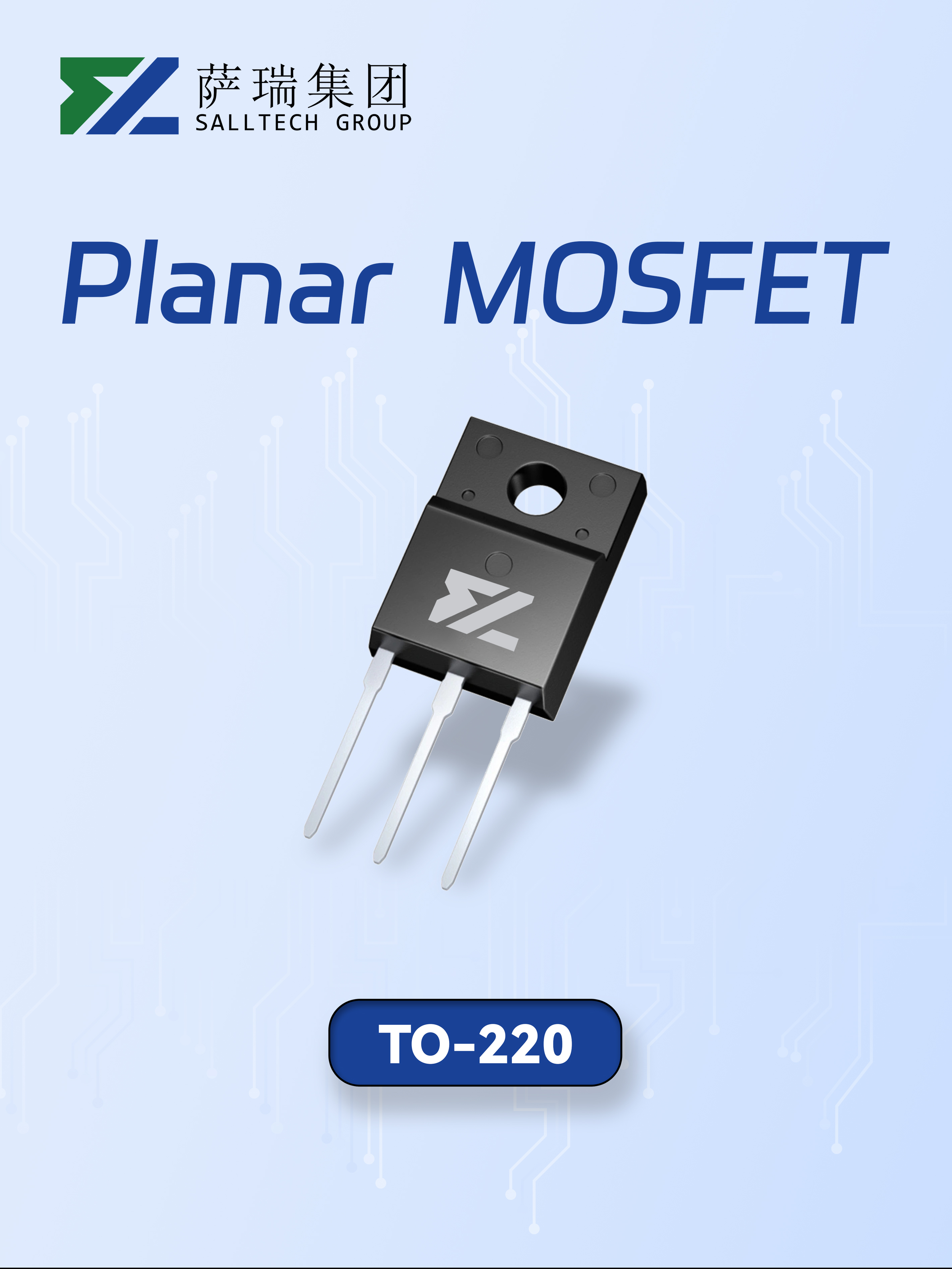 500V-800V 平面柵VDMOS，自有封裝優(yōu)勢，雪崩耐量高， EMI兼容性好， 抗沖擊能力強！